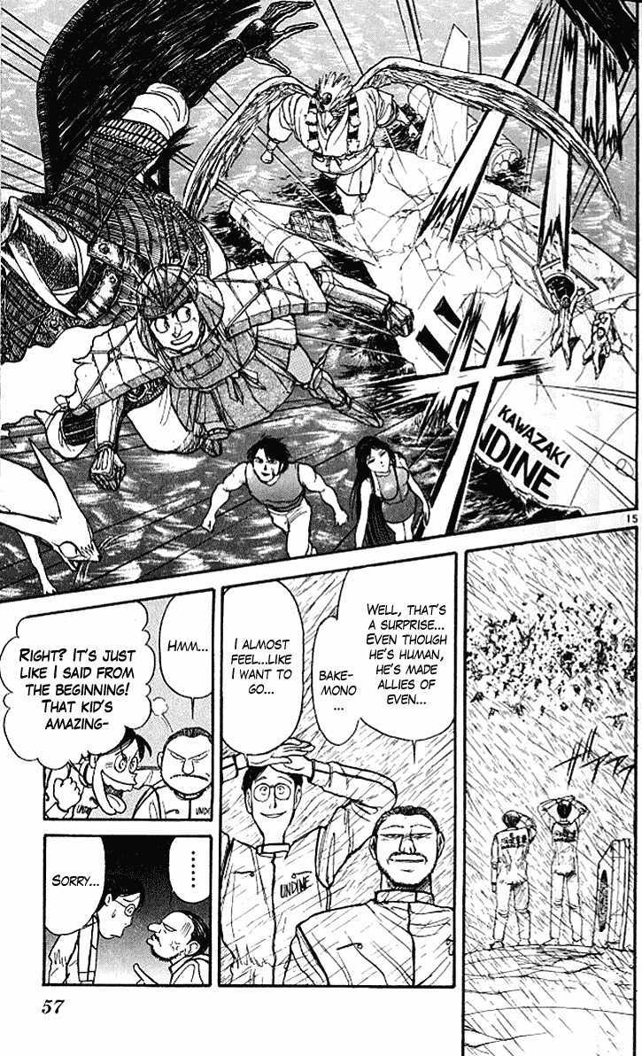 Ushio to Tora 298