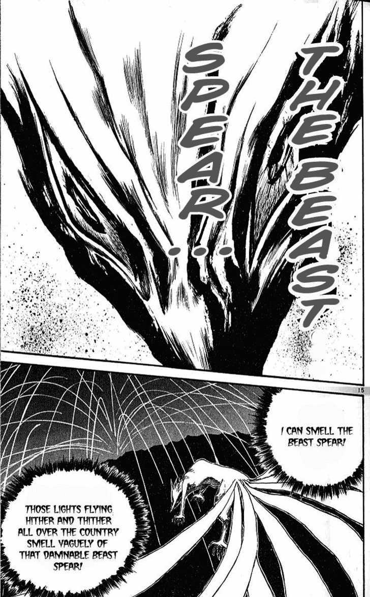 Ushio to Tora 299