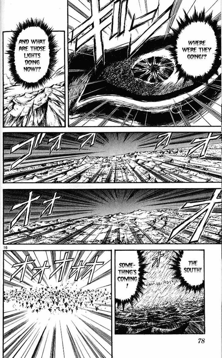 Ushio to Tora 299