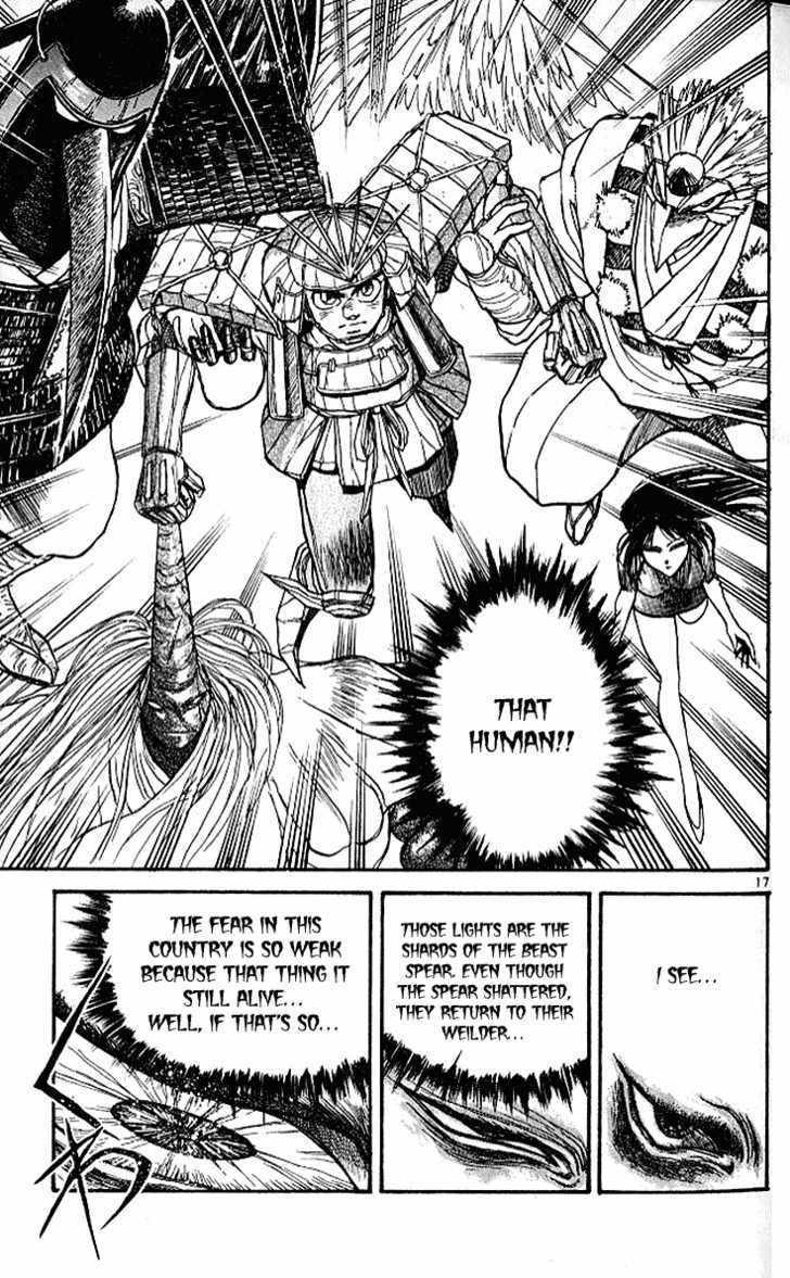 Ushio to Tora 299