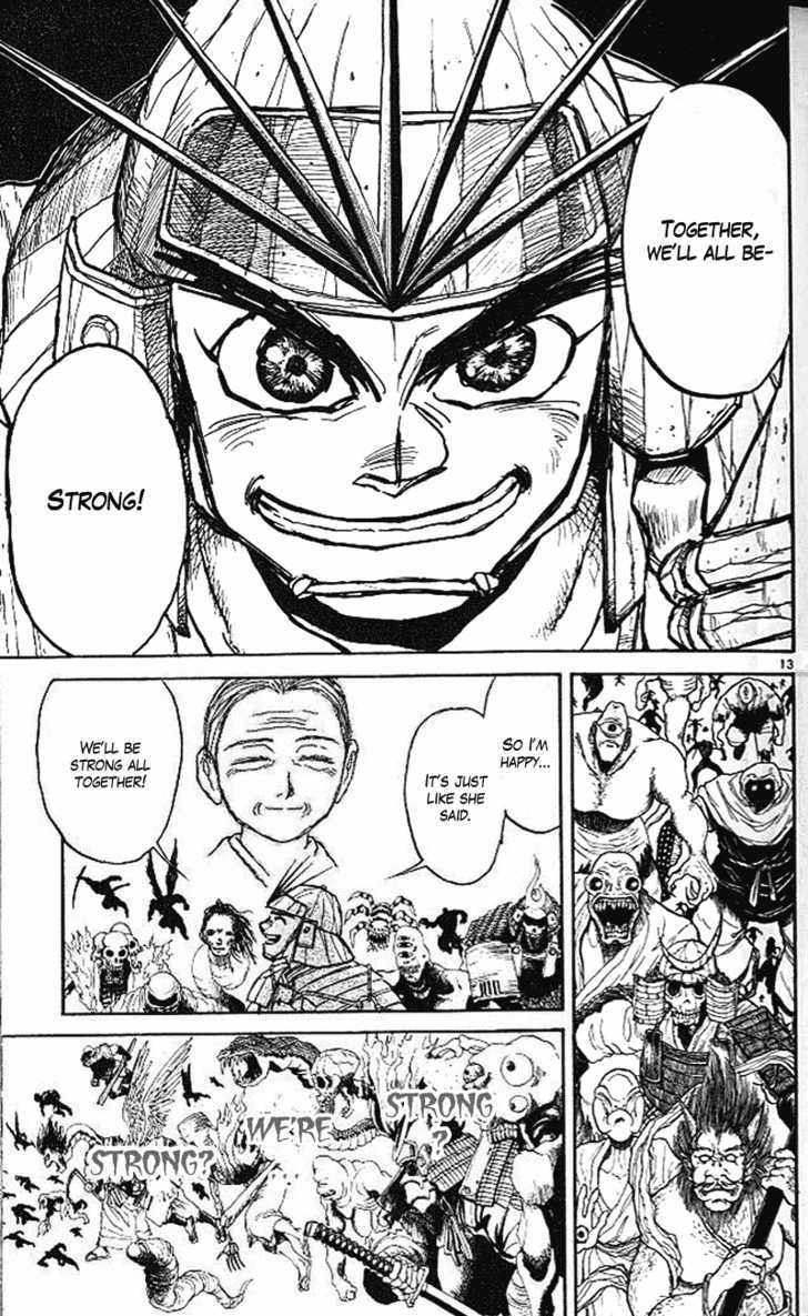Ushio to Tora 300