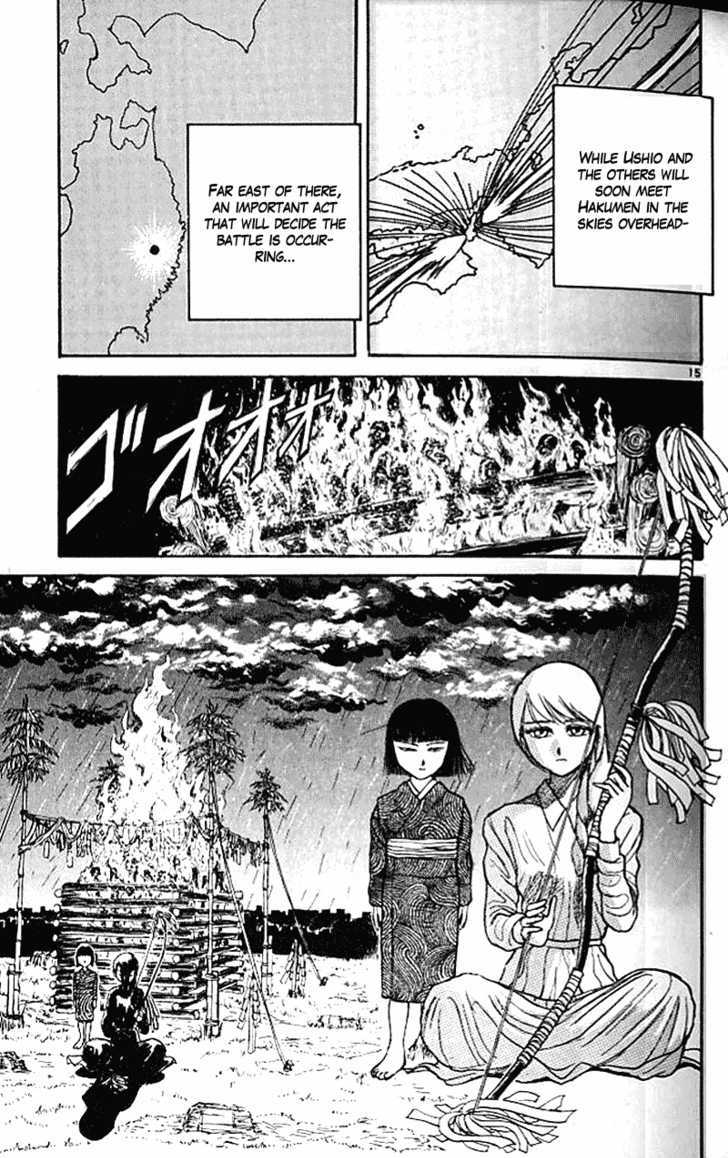 Ushio to Tora 300
