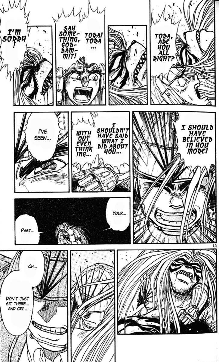 Ushio to Tora 301