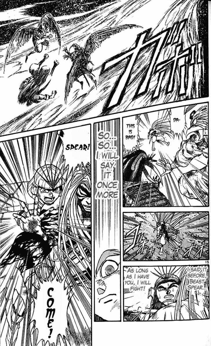 Ushio to Tora 301