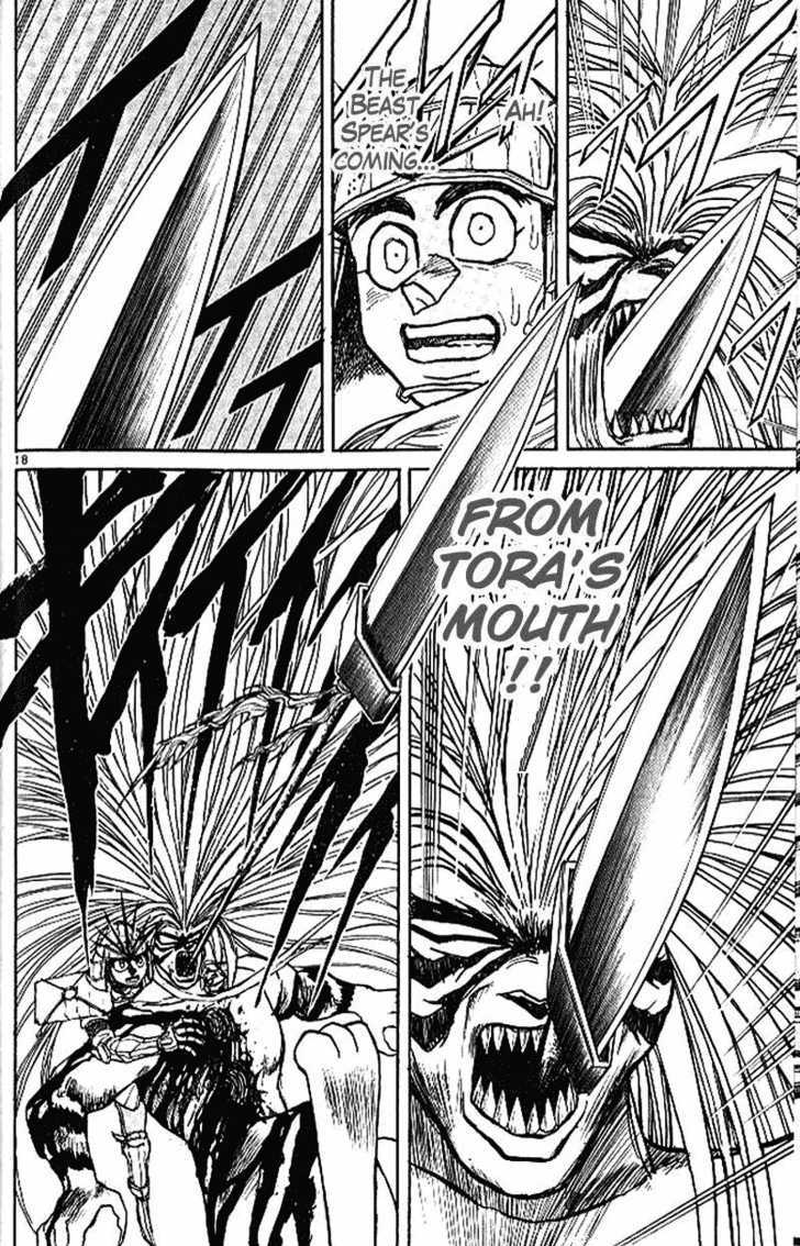 Ushio to Tora 301