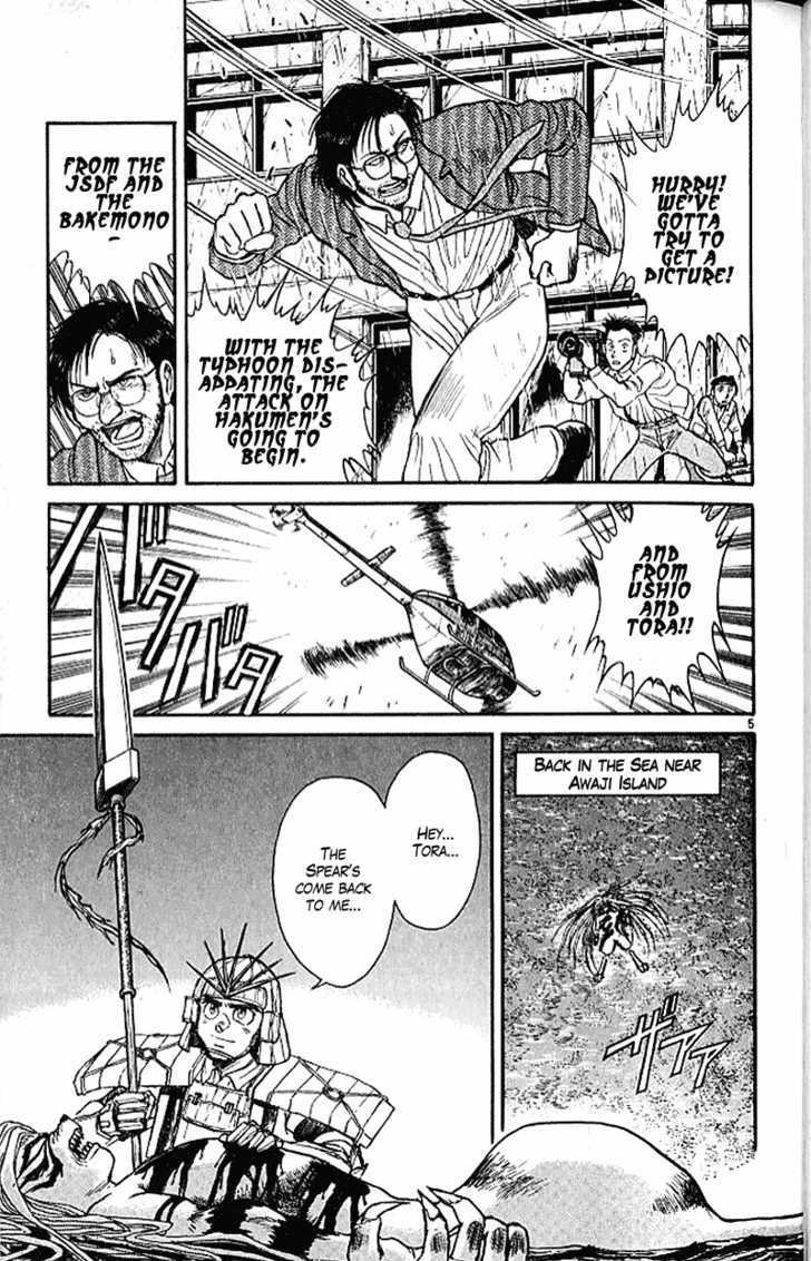 Ushio to Tora 302