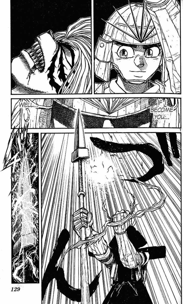 Ushio to Tora 302
