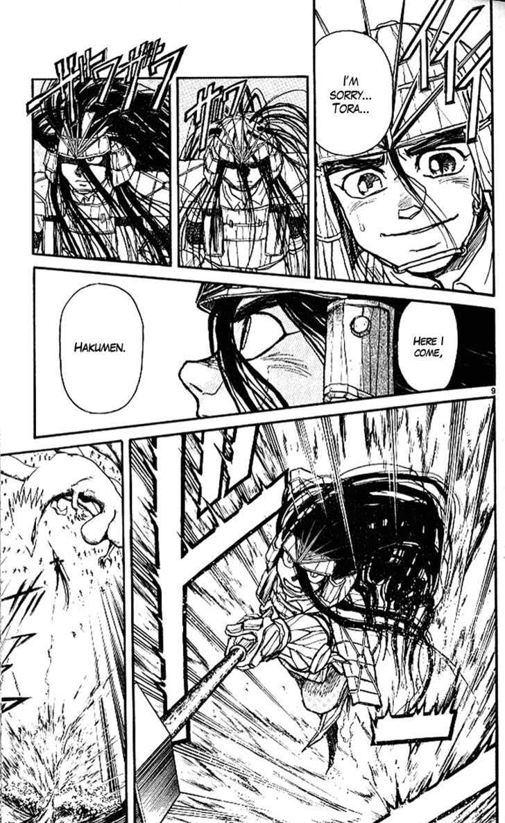Ushio to Tora 302