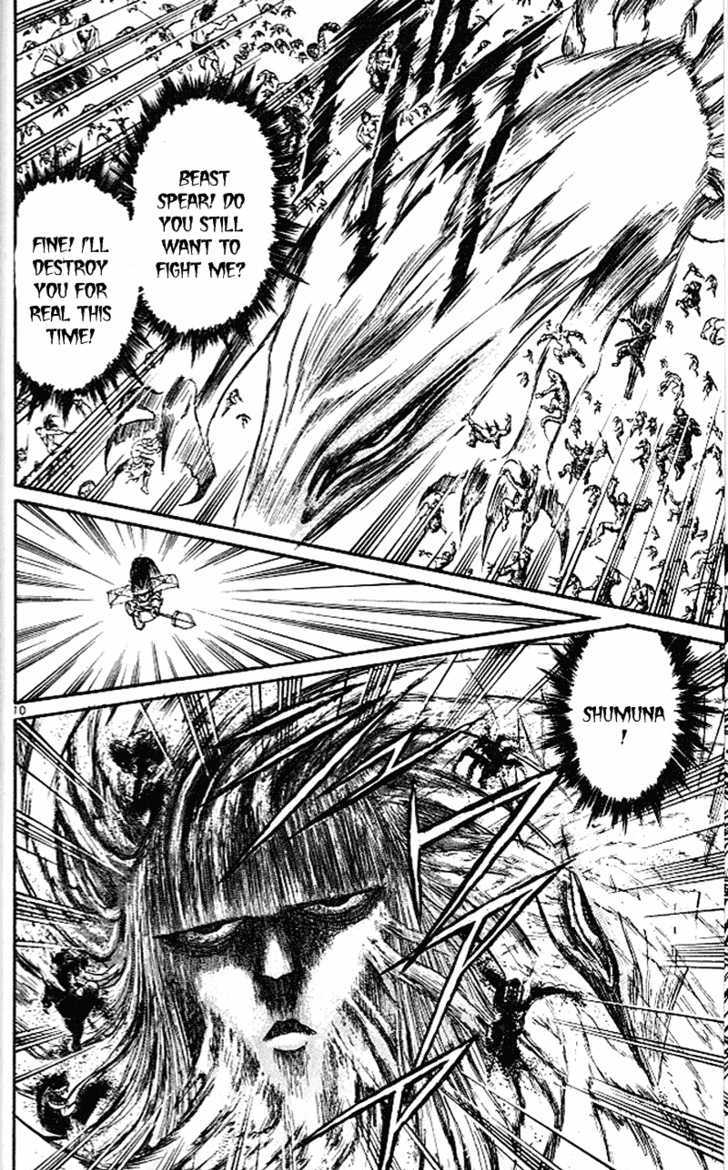 Ushio to Tora 302