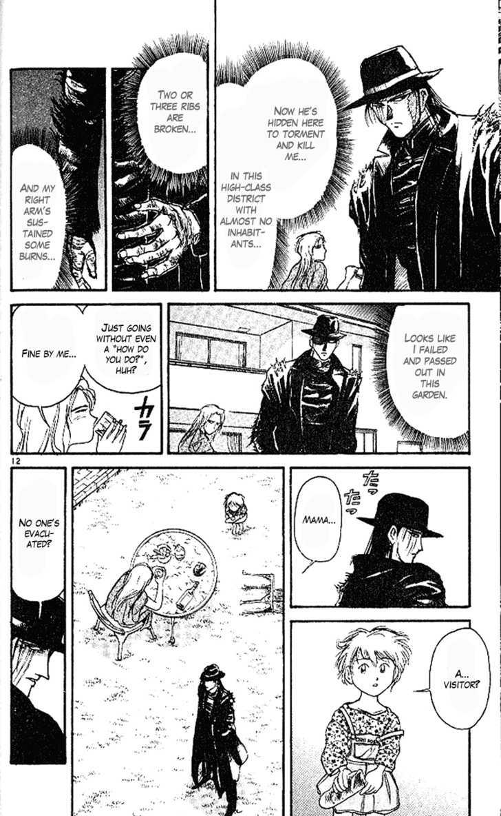 Ushio to Tora 303