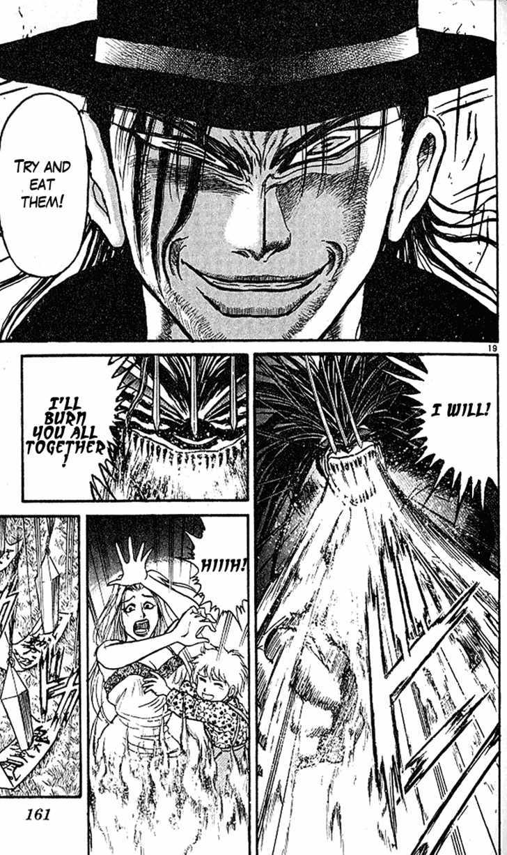 Ushio to Tora 303