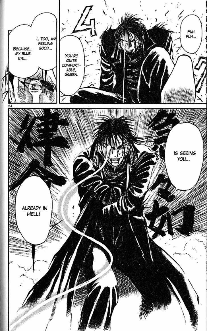 Ushio to Tora 303