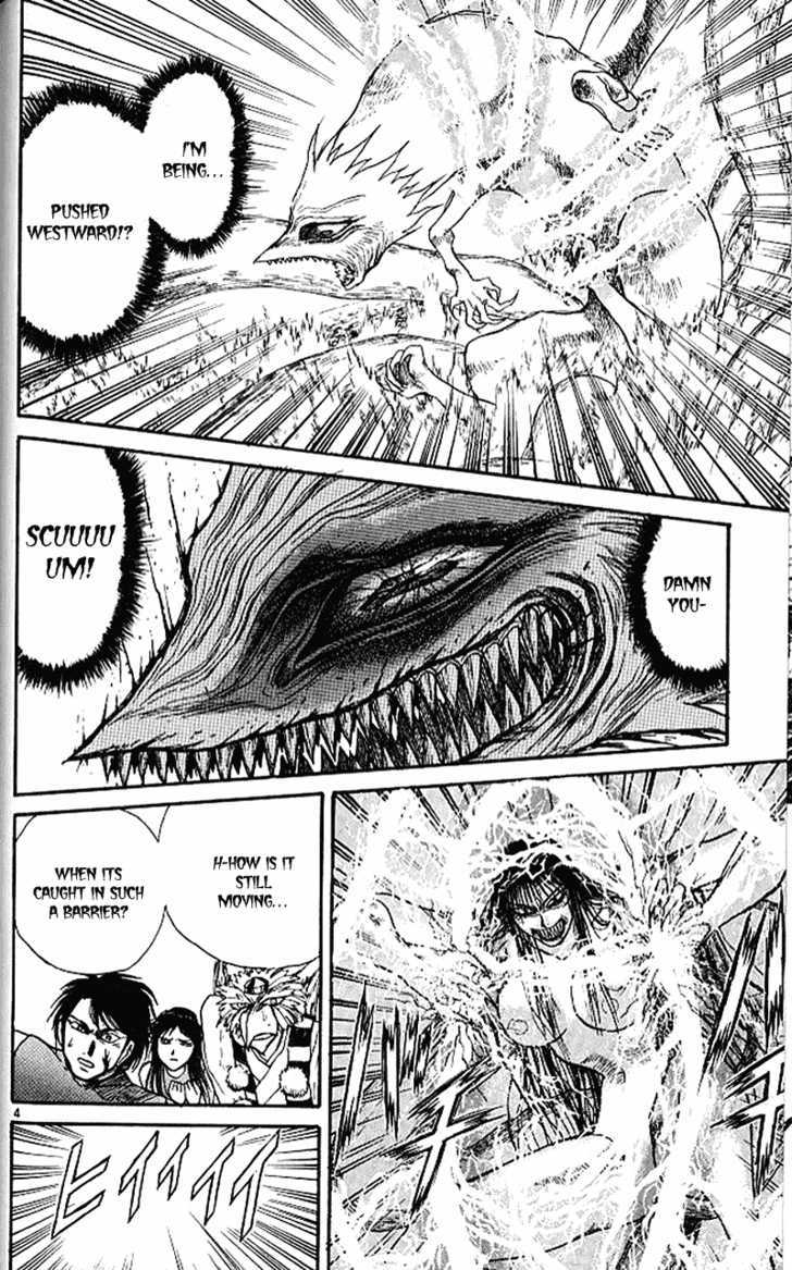 Ushio to Tora 303