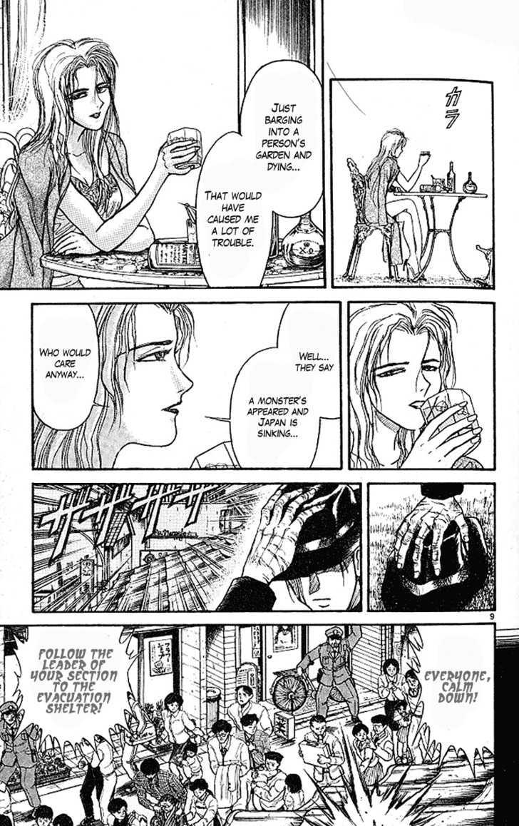 Ushio to Tora 303