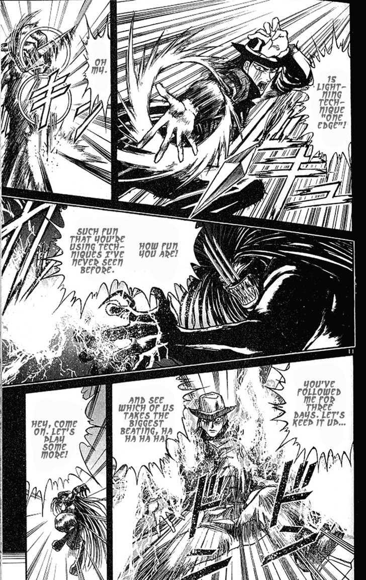 Ushio to Tora 303