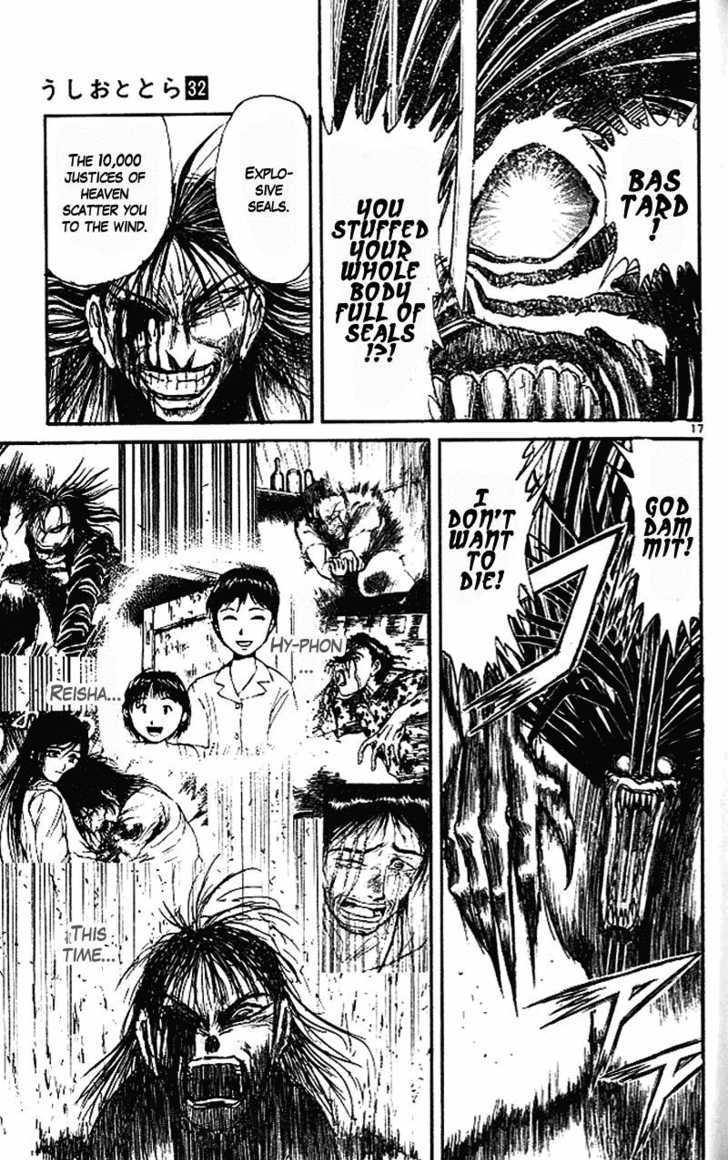 Ushio to Tora 304