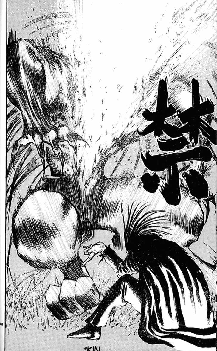 Ushio to Tora 304