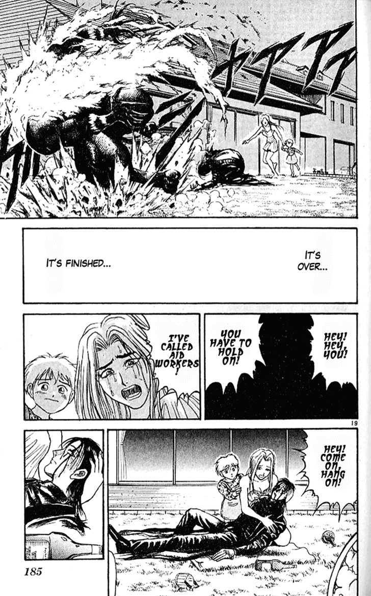 Ushio to Tora 304