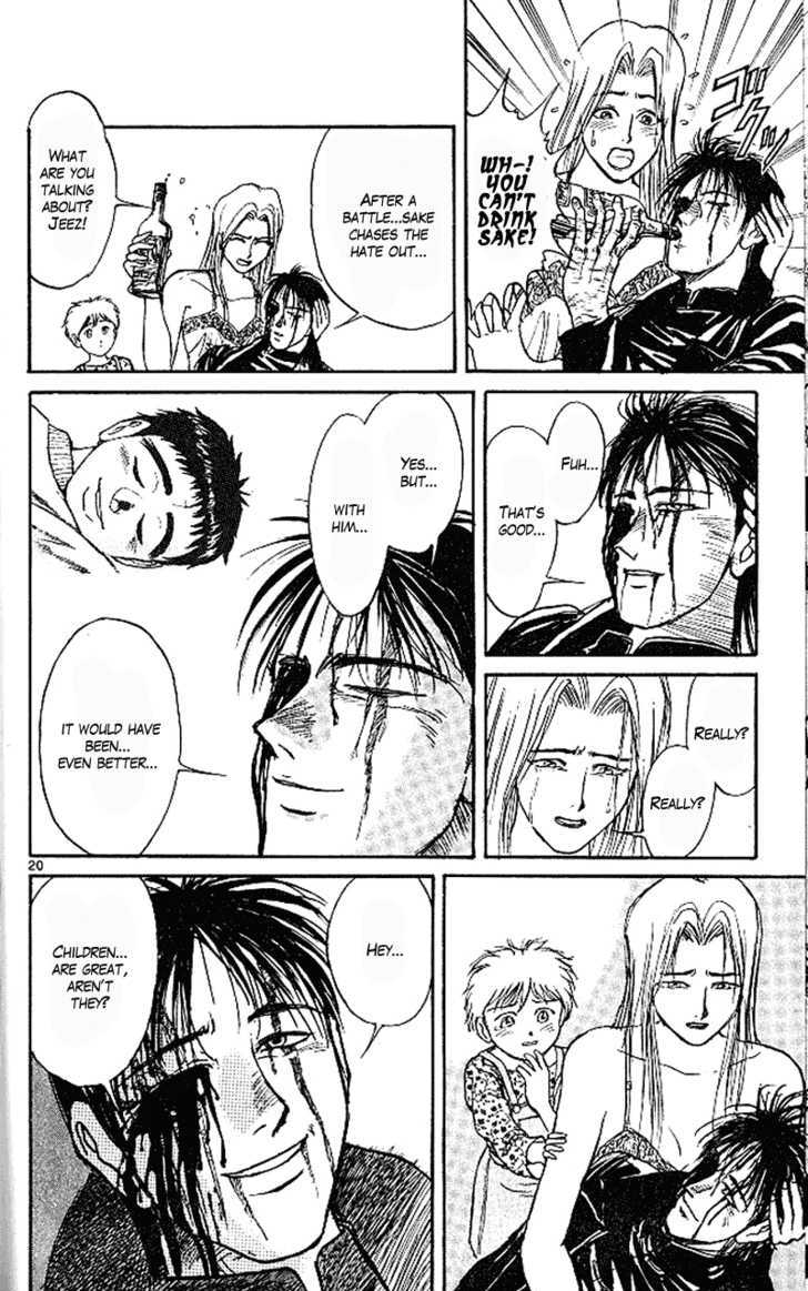 Ushio to Tora 304