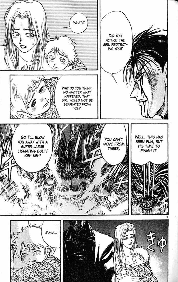Ushio to Tora 304