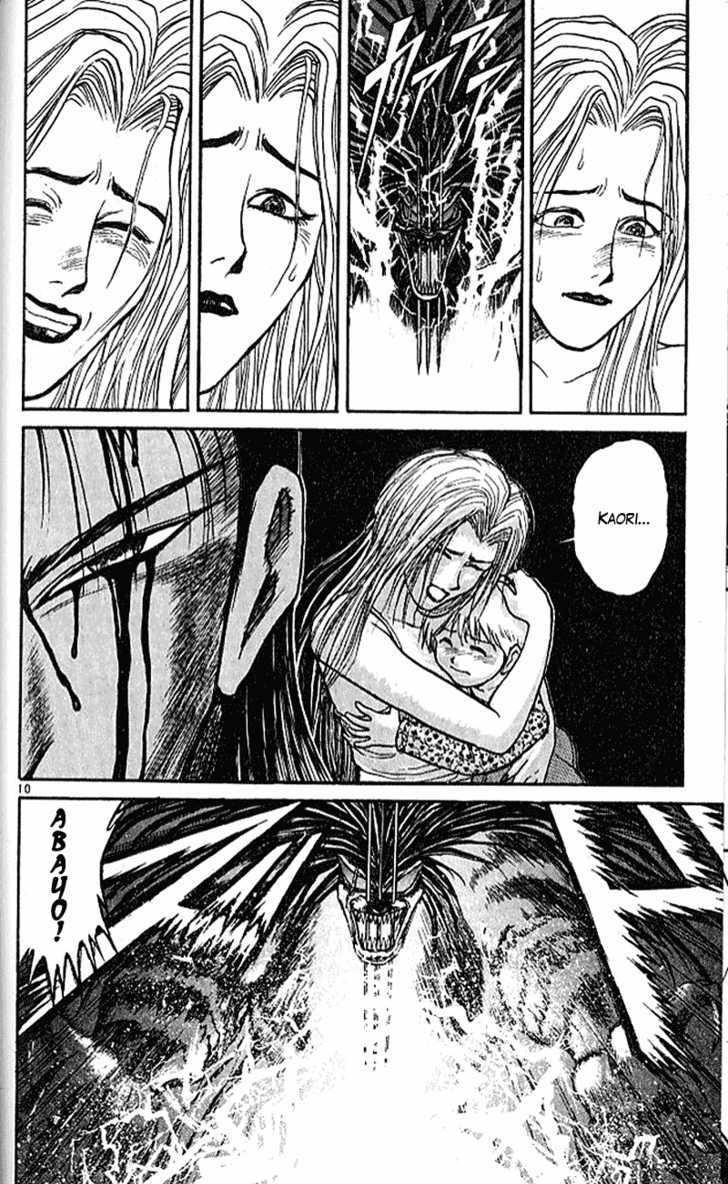 Ushio to Tora 304