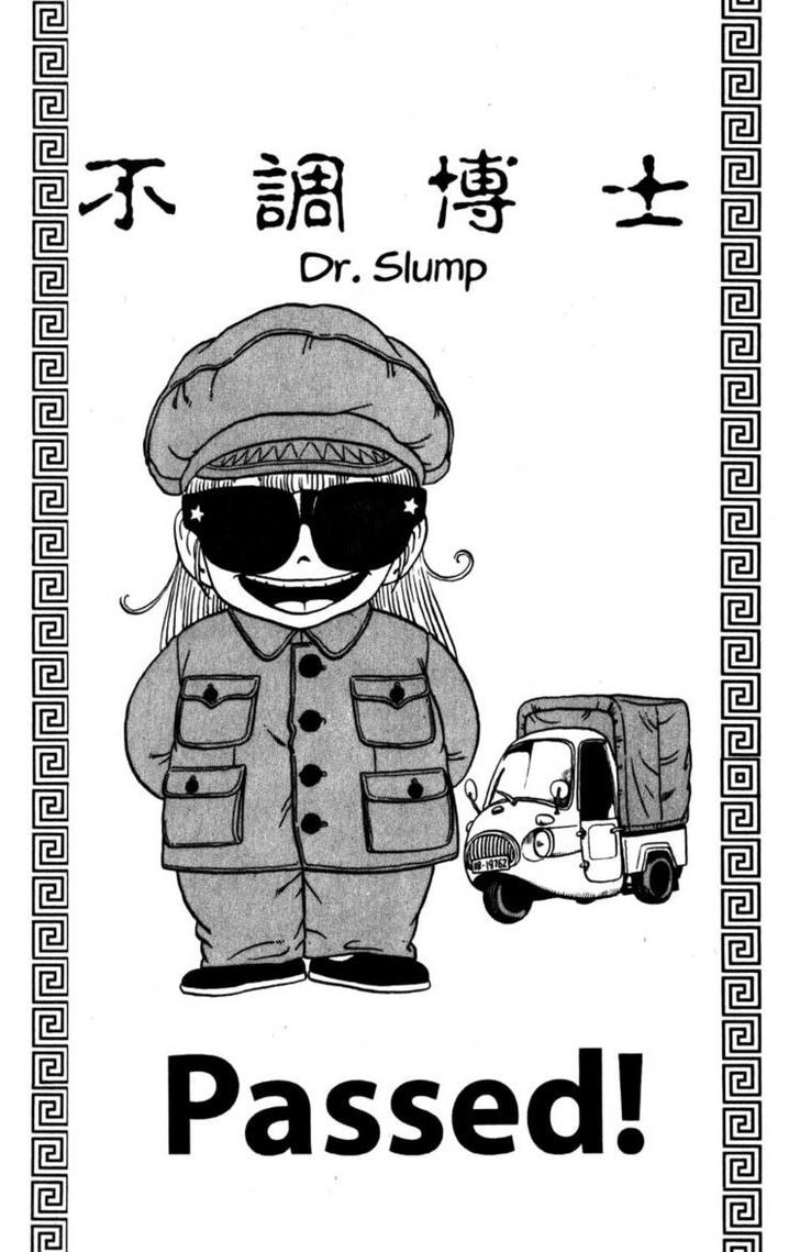 Dr. Slump 224