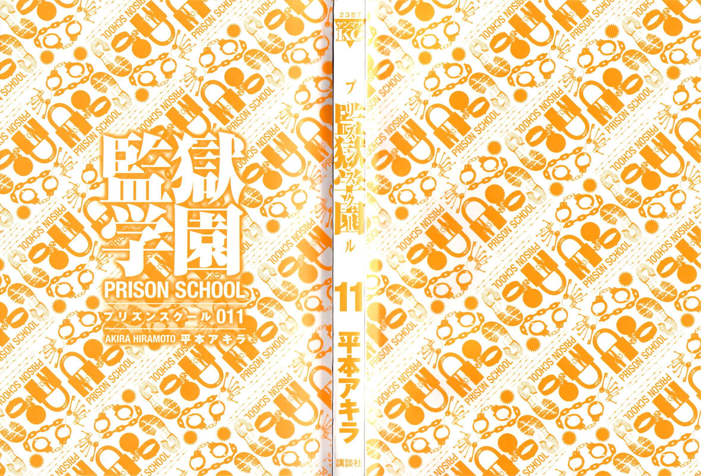 Prison School Vol.11 Ch.99