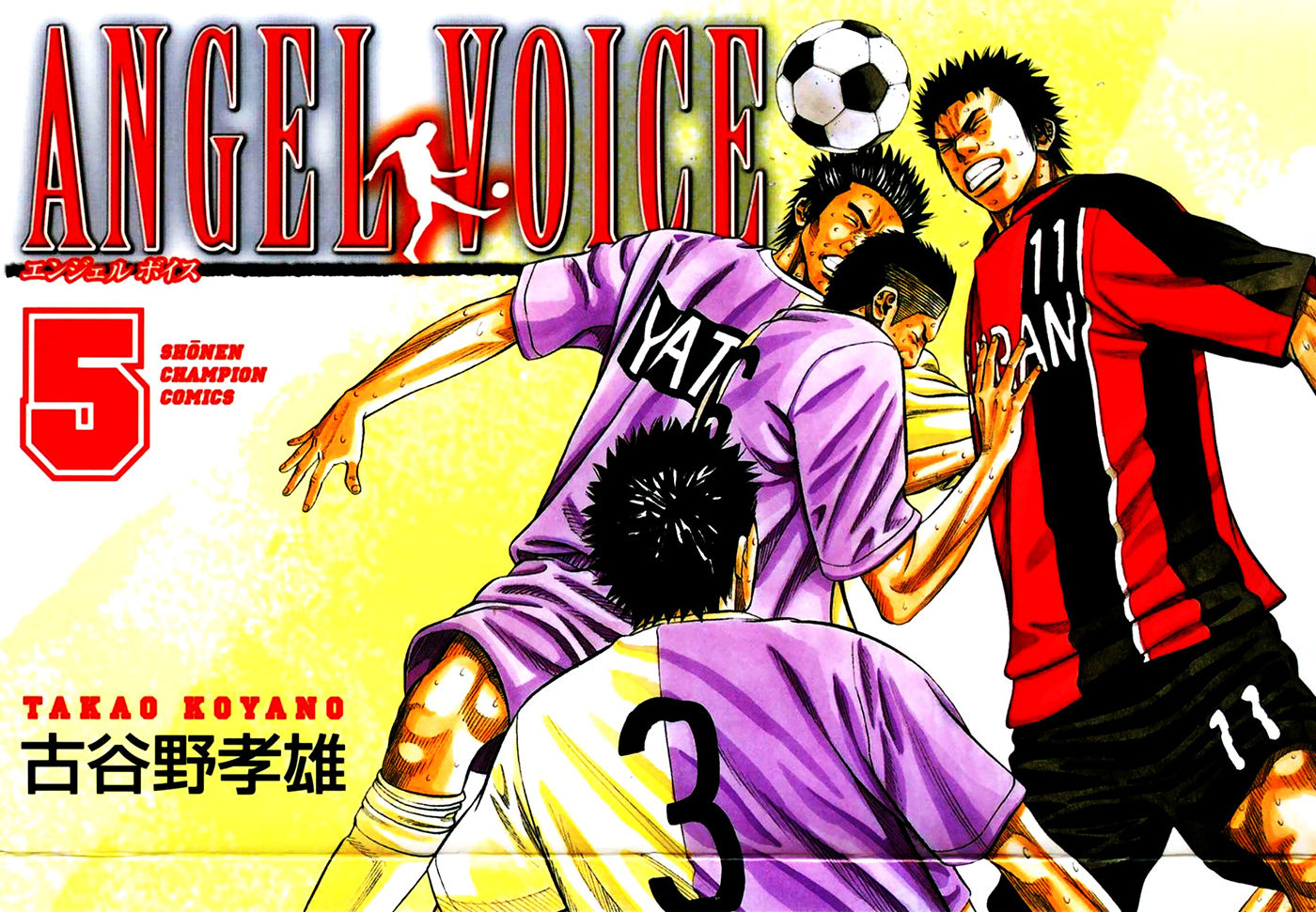 Angel Voice(KOYANO Takao) 34
