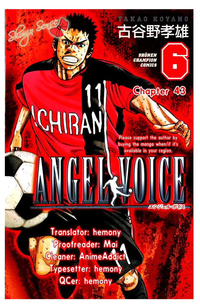 Angel Voice(KOYANO Takao) 43