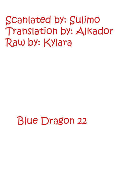 Blue Dragon: Ral Ω Grado 22