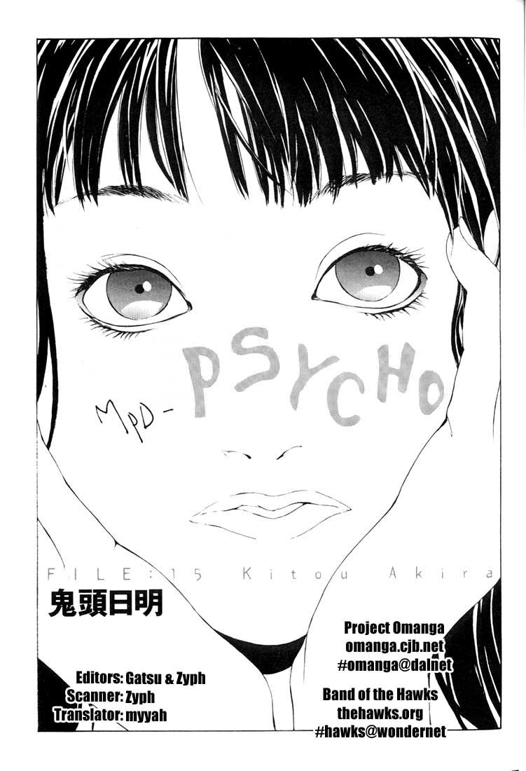 MPD Psycho 15