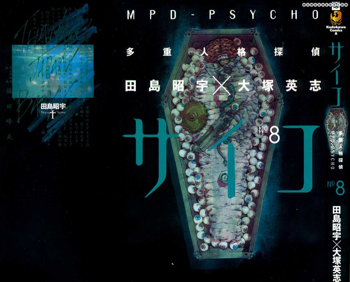 MPD Psycho 45