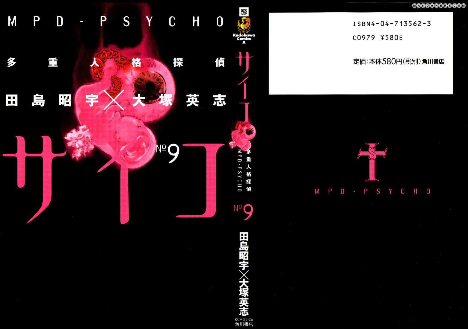 MPD Psycho 51