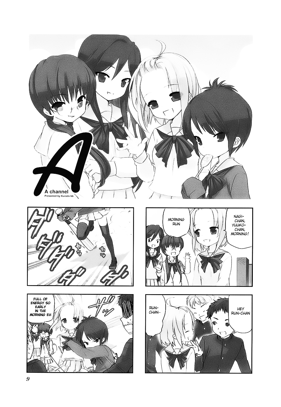 A-Channel Vol.1 Ch.1