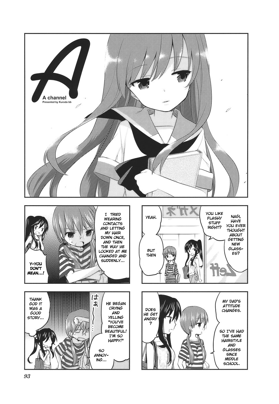 A-Channel Vol.1 Ch.14