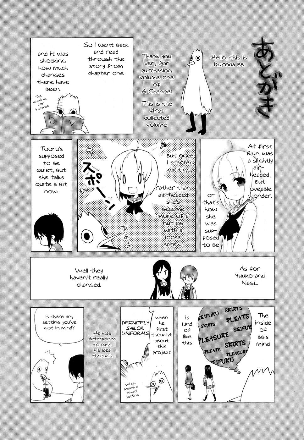 A-Channel Vol.1 Ch.16.5