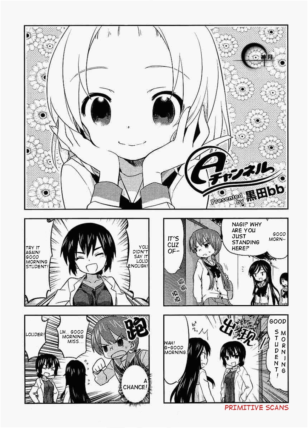A-Channel Vol.2 Ch.24