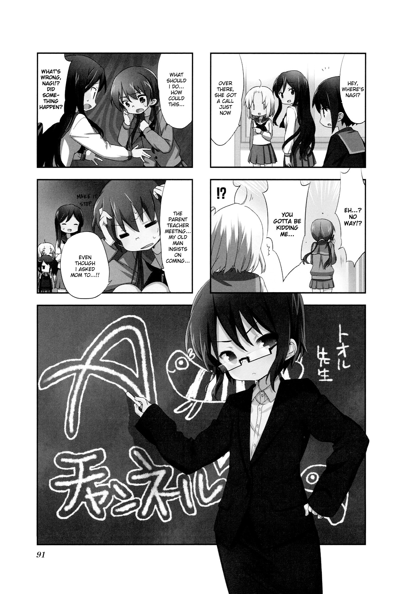 A-Channel Vol.3 Ch.42