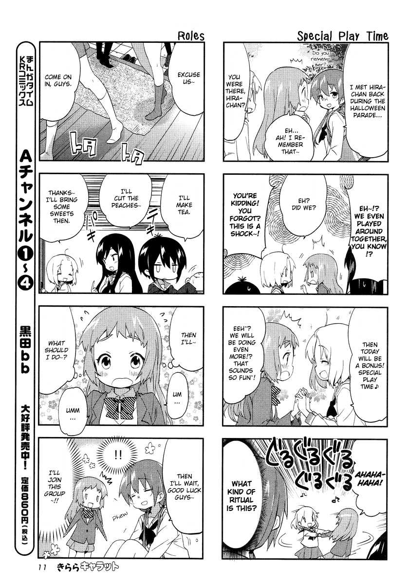 A-Channel Ch.60