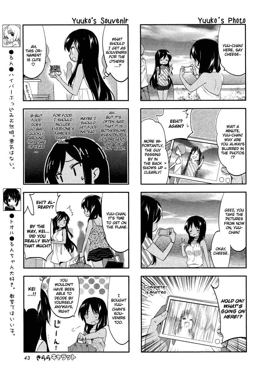 A-Channel Ch.63