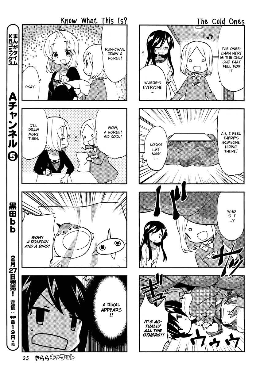 A-Channel Ch.68