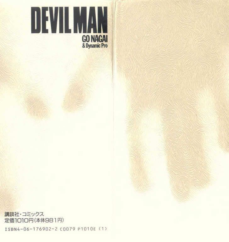 Devilman 1.1