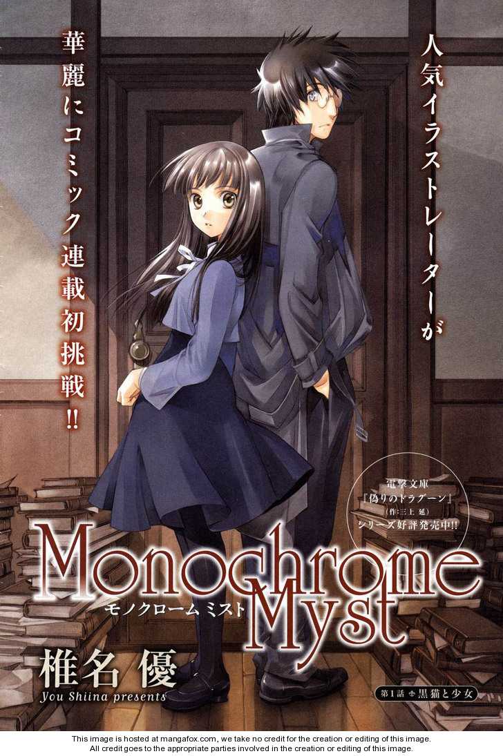 Monochrome Myst 1