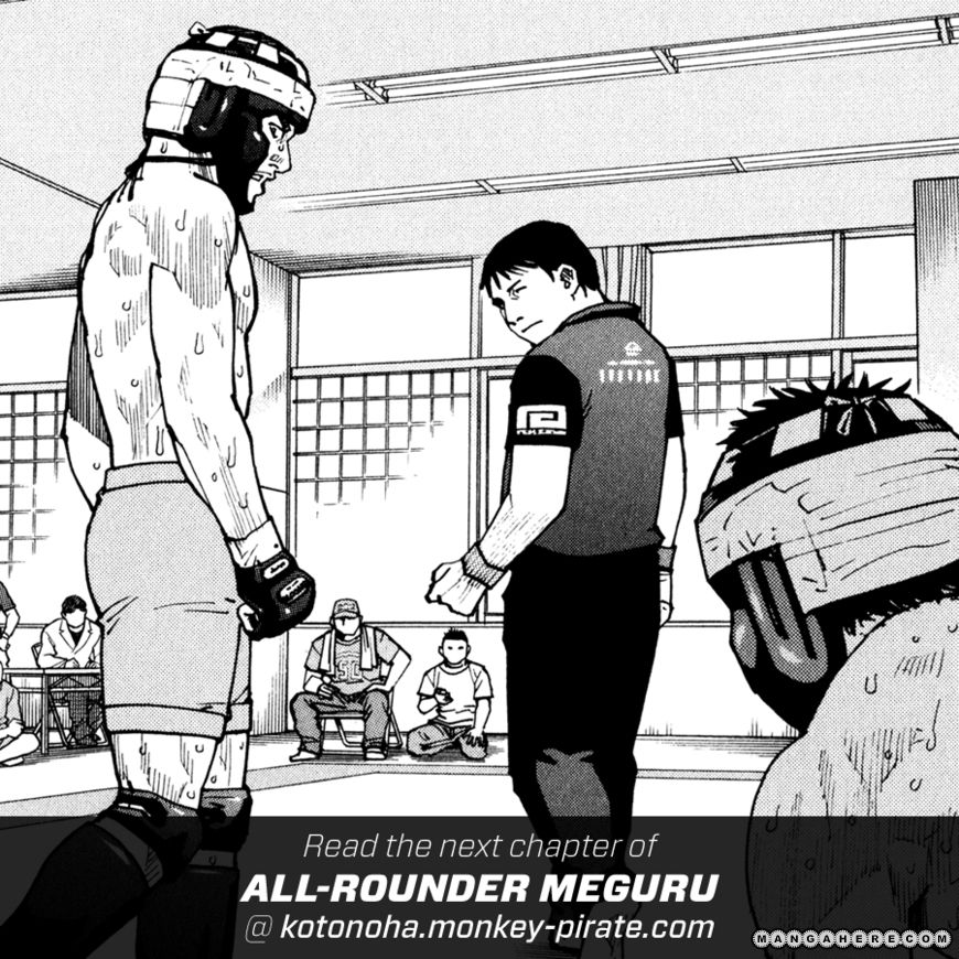 All-Rounder Meguru 54