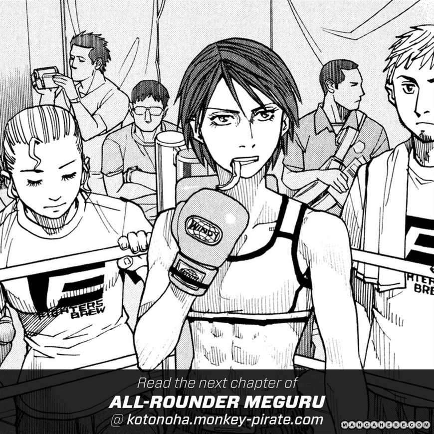 All-Rounder Meguru 57