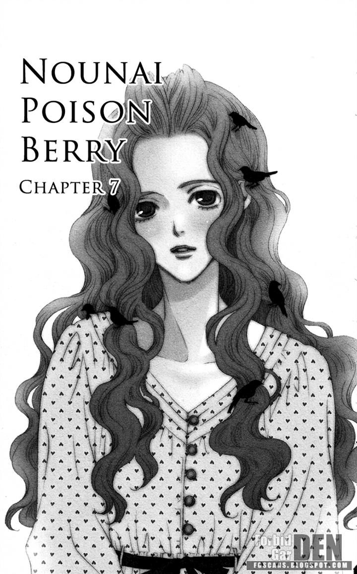 Nounai Poison Berry 7