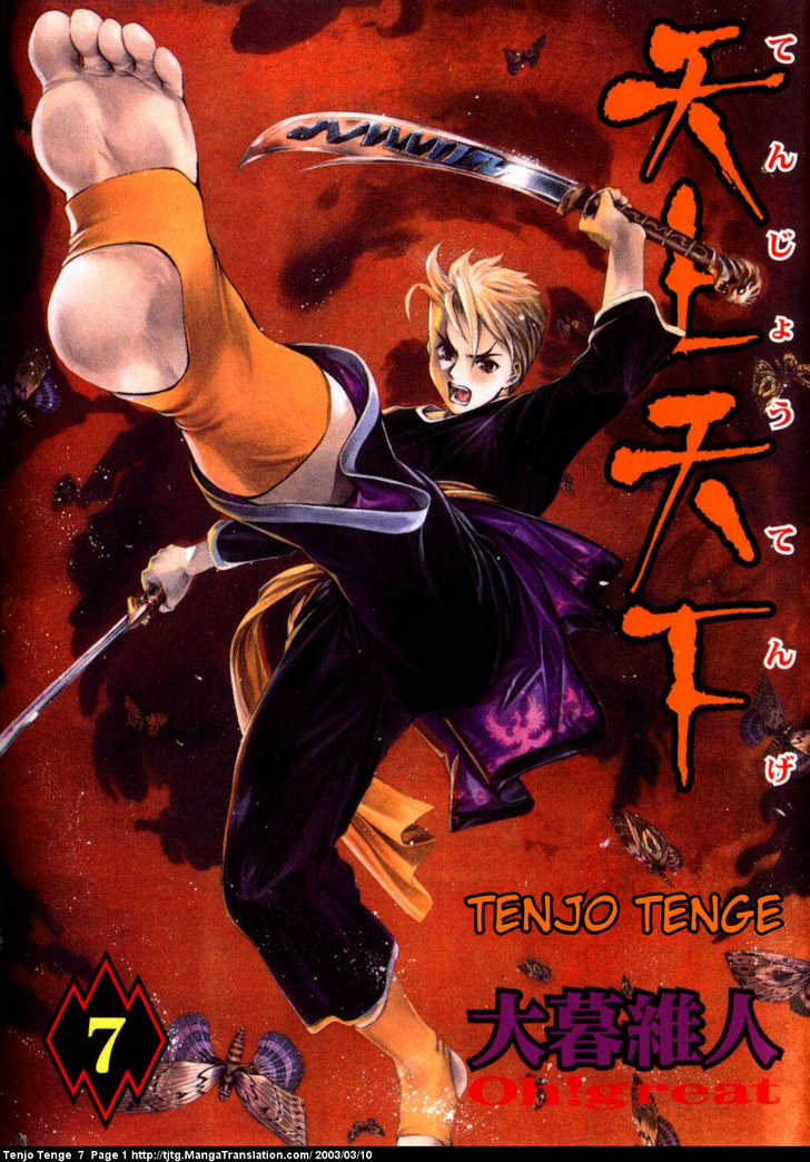 Tenjo Tenge 40