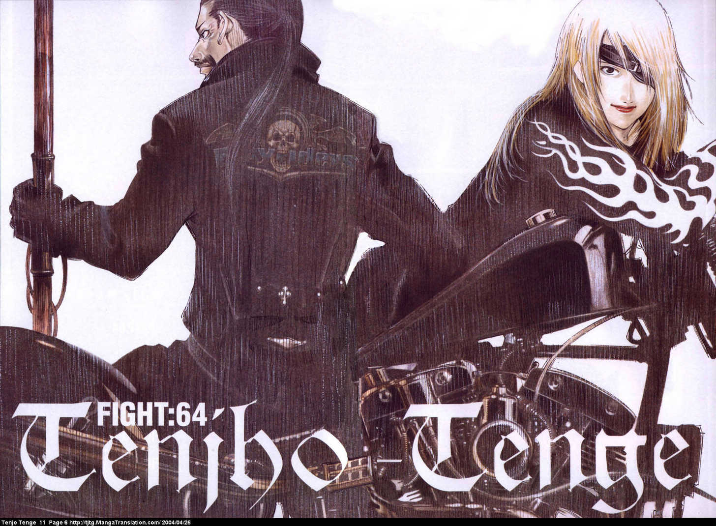 Tenjo Tenge 64