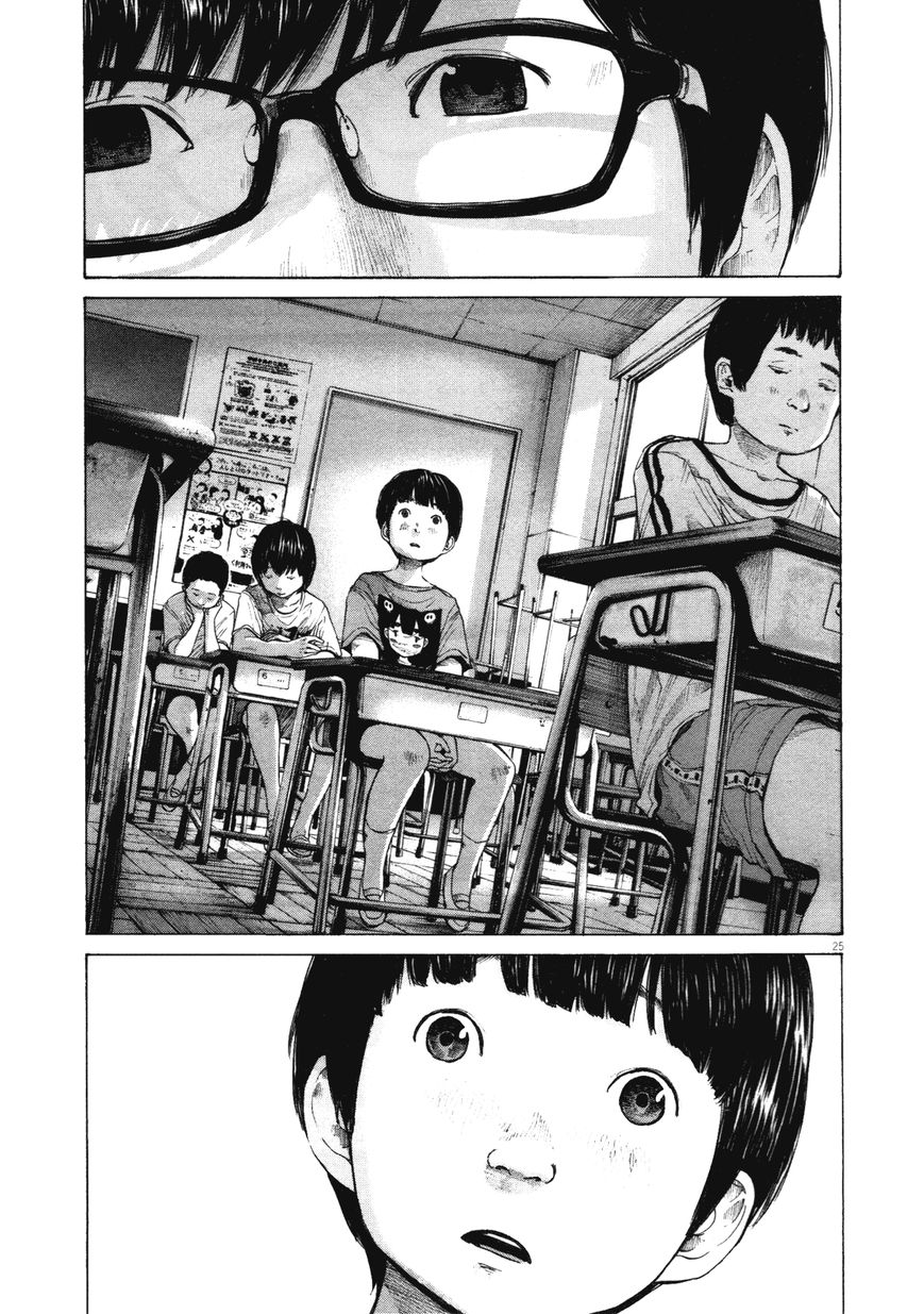 Oyasumi Punpun 147