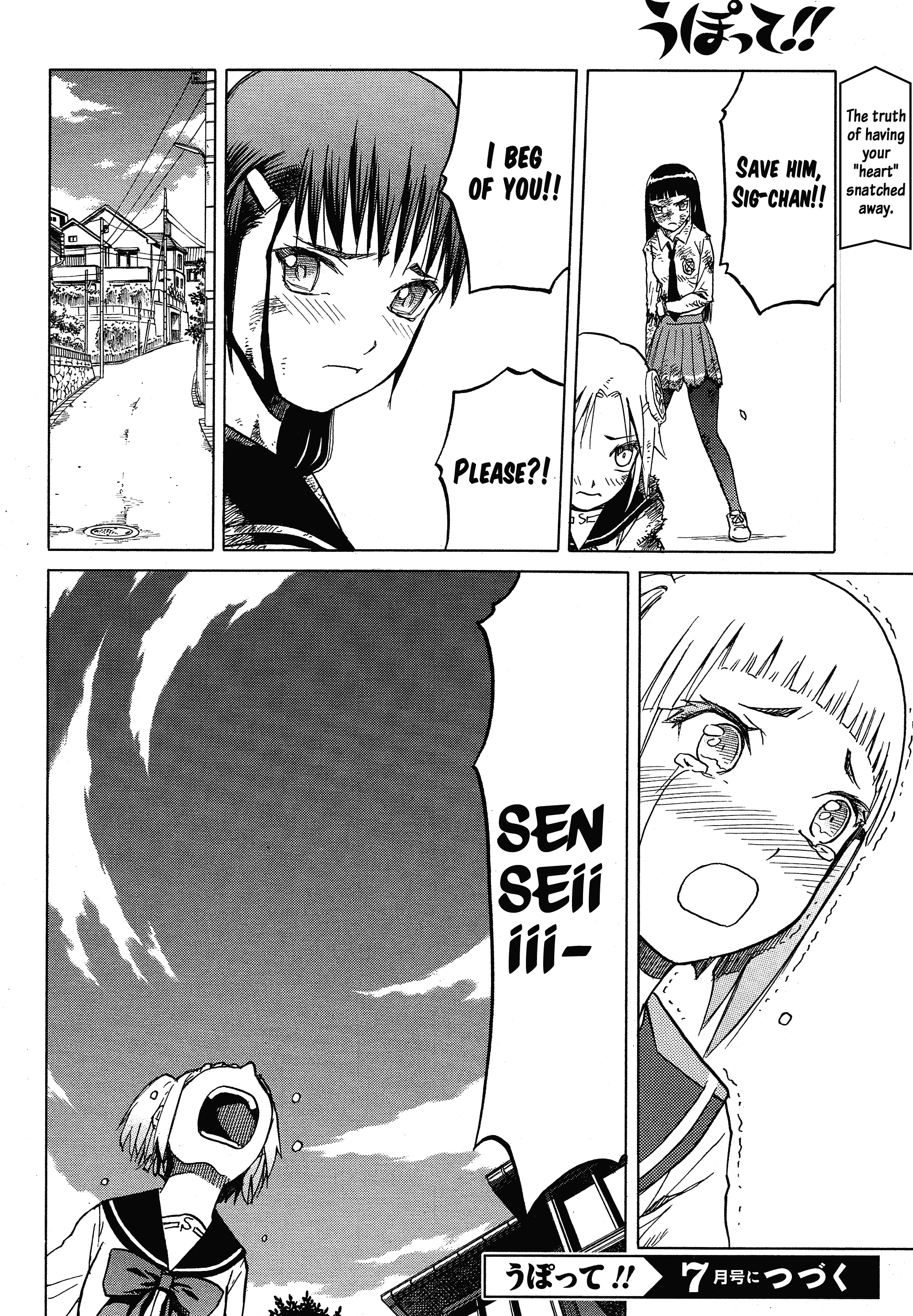 Upotte!! Ch.61